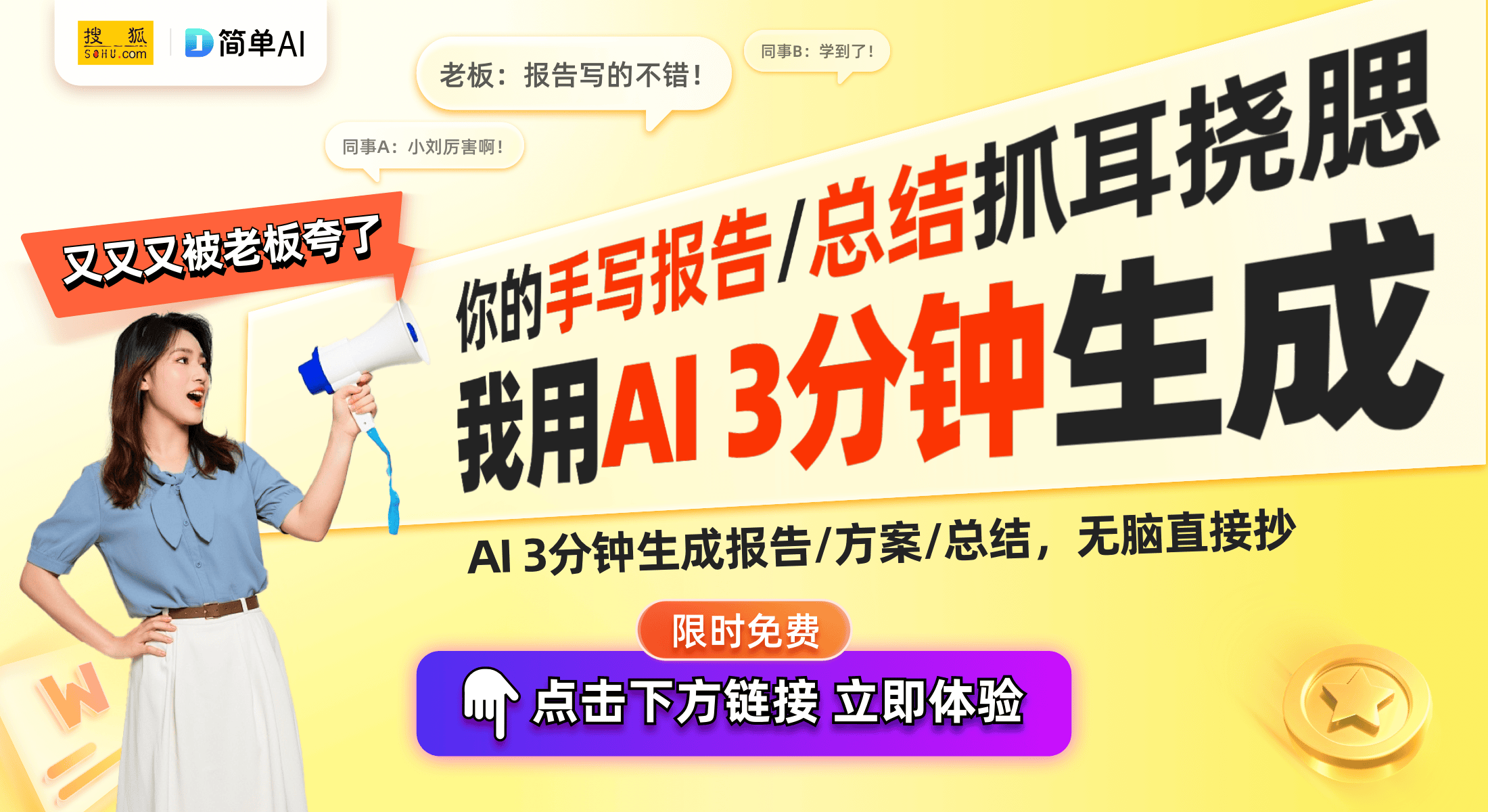 安装装置获新专利家电维修更便捷麻将胡了试玩奥普科技创新定位